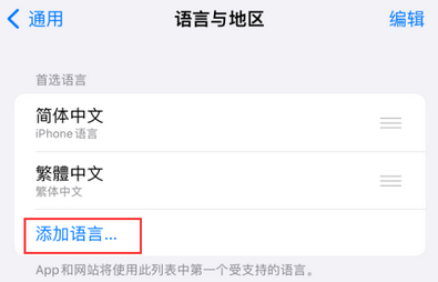 乐亭iPhone维修站分享在iPhone上使用Safari浏览器翻译网页 