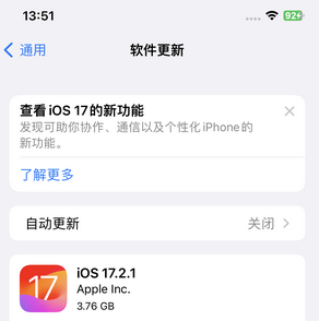 乐亭苹果15维修站分享如何更新iPhone15的Safari浏览器