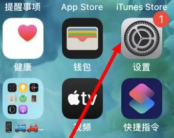 乐亭苹果维修服务iPhone如何把safari浏览器换成chrome浏览器 